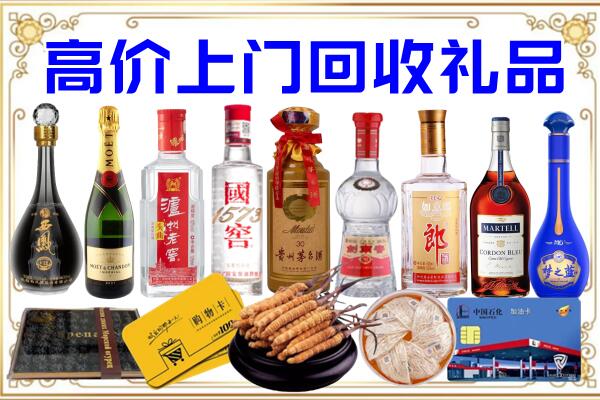 兴安盟诚信回收茅台酒瓶