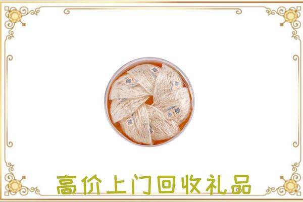 兴安盟附近回收燕窝