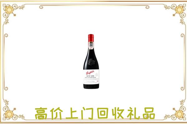 兴安盟附近回收奔富