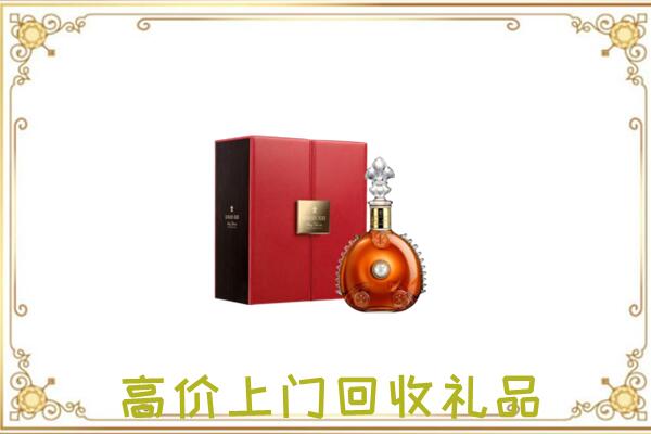 兴安盟附近回收人头马