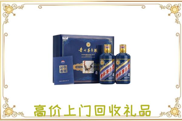 兴安盟附近回收茅台酒礼盒