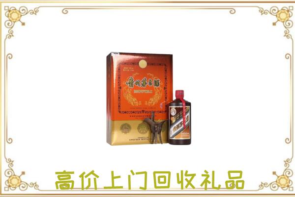 兴安盟附近回收陈年茅台酒