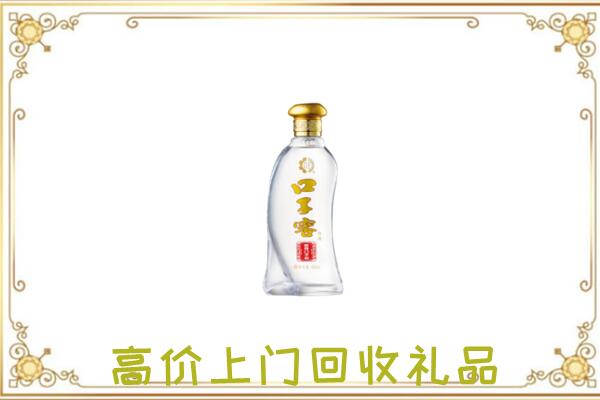 兴安盟周边回收口子窖
