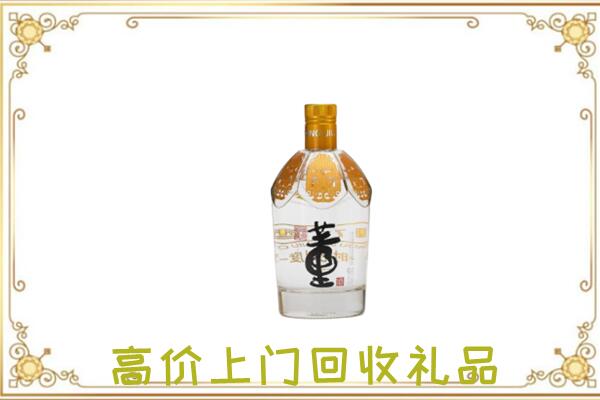 兴安盟周边回收董酒