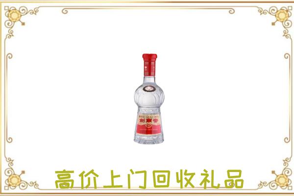 兴安盟附近回收剑南春