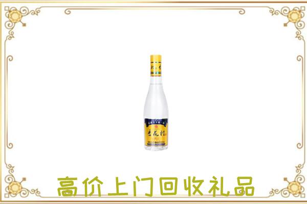 兴安盟周边回收杏花村